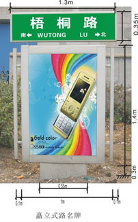 供應懿源帶畫面路名牌廠家圖片,供應懿源帶畫面路名牌廠家高清圖片 宿遷懿源廣告制品廠,