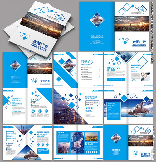 創意廣告公司畫冊圖片