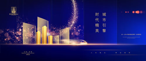 地產(chǎn)開盤設(shè)計(jì)模板下載 畫冊 宣傳單 廣告素材下的房地產(chǎn)廣告設(shè)計(jì)模板