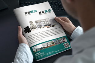 產(chǎn)品廣告圖