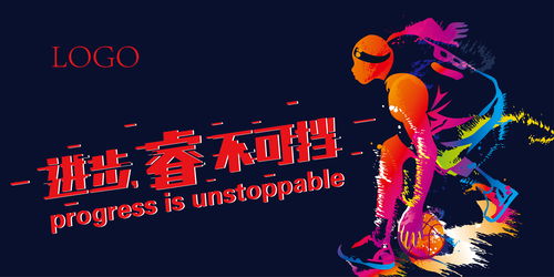 戶外廣告設(shè)計(jì)