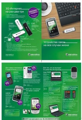 時(shí)尚畫冊圖片