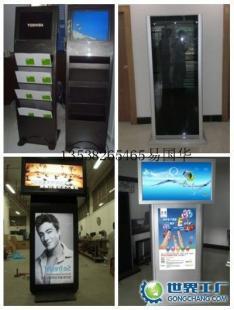 供應(yīng)52寸數(shù)字標(biāo)牌(網(wǎng)絡(luò)廣告機(jī))_傳媒、廣電_世界工廠網(wǎng)中國產(chǎn)品信息庫
