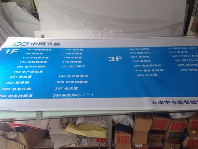 【關(guān)于我們】 - 天津中天鑫影廣告?zhèn)髅? class=