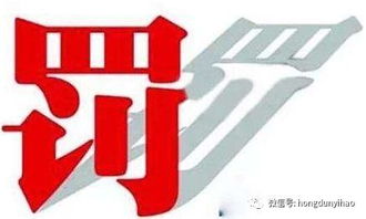 天津河北區(qū)康美佳口腔門診部因使用過期醫(yī)療器械被處罰