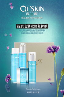 天津廣告 專業(yè)招商推廣方案，32款微信手機(jī)海報圖助力品牌騰飛