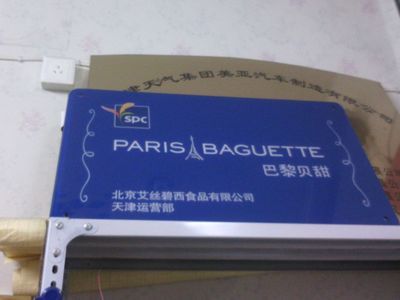 供應天津市和平區廣告服務 專業噴繪印刷等一站式解決方案