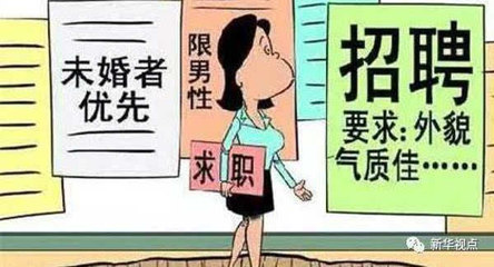 走出校門，走向何方 高校畢業生就業軌跡與因私出入境中介服務