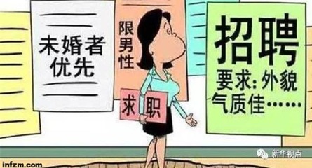 堅守還是離開“北上廣”？探尋高校畢業生就業軌跡與因私出入境中介服務的影響