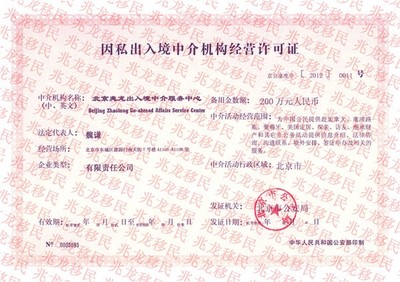 美國投資移民項目 佛州棕櫚灘的機會與因私出入境中介服務