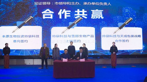 中國(guó) 蚌埠 12 21防止白色污染 推廣生物基可降解新材料制品日活動(dòng)